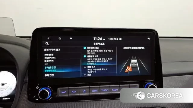 Hyundai The New Kona id 3522545 из Кореи 8