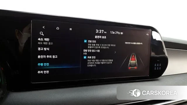 Hyundai The New Palisade id 3524265 из Кореи 8