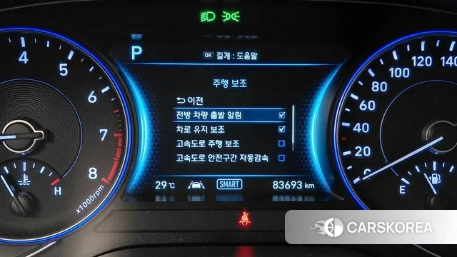 Hyundai Palisade id 4848812 из Кореи 8