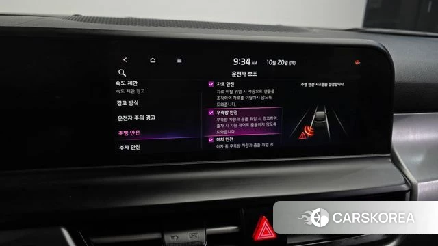 Kia The New Seltos id 5011855 из Кореи 8
