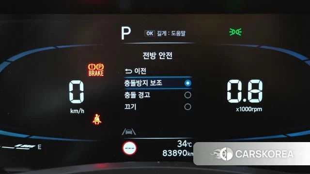 Hyundai Casper id 4661164 из Кореи 8