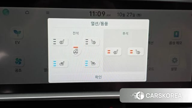 Hyundai Ionic 6 id 5039839 из Кореи 8
