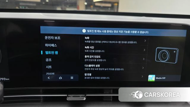Hyundai Kona (SX2) id 4985215 из Кореи 8
