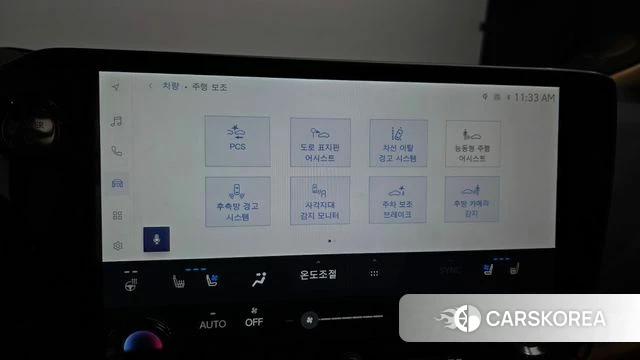 Lexus NX450h + 2nd generation id 5002075 из Кореи 8