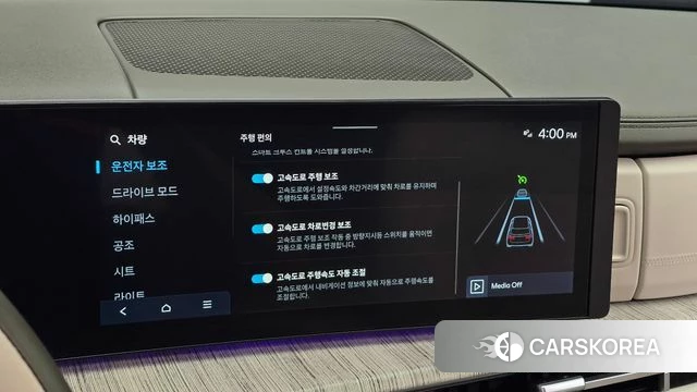 Hyundai Santa Fe (MX5) id 4773496 из Кореи 8