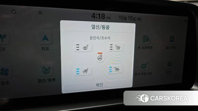 Hyundai Ionic 6 id 4991485 из Кореи 8