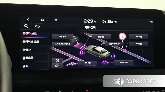 Kia K8 Hybrid id 5046282 из Кореи 8