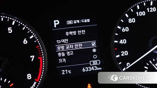 Hyundai The New Avante AD id 5018727 из Кореи 8