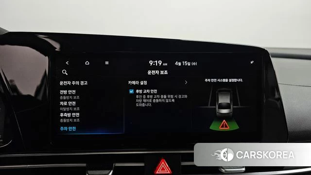 Hyundai Avante (CN7) id 3935981 из Кореи 8