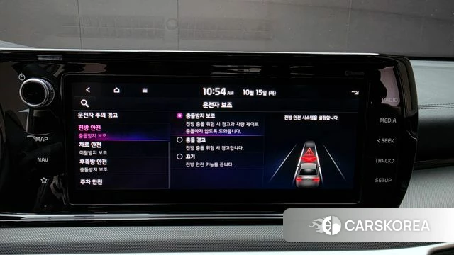 Kia K5 3rd generation id 4991388 из Кореи 8