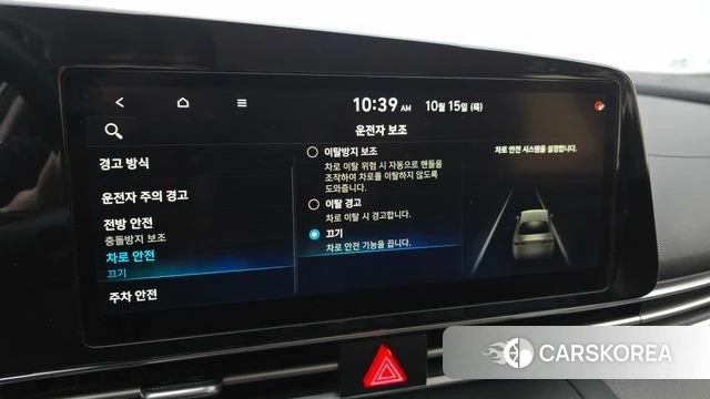 Hyundai Avante (CN7) id 4992416 из Кореи 8