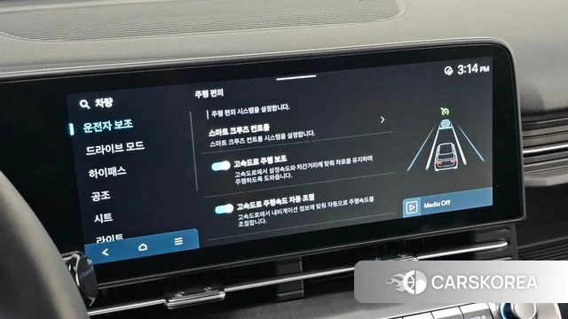 Hyundai Kona Electric (SX2) id 4892852 из Кореи 8