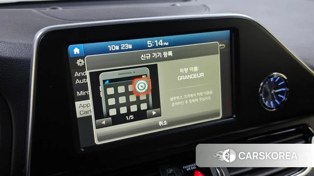Hyundai Grandeur IG id 5029150 из Кореи 8