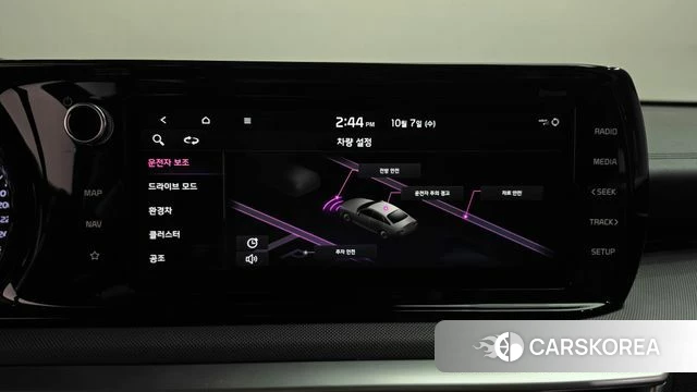 Kia K5 Hybrid 3rd Generation id 4958518 из Кореи 8