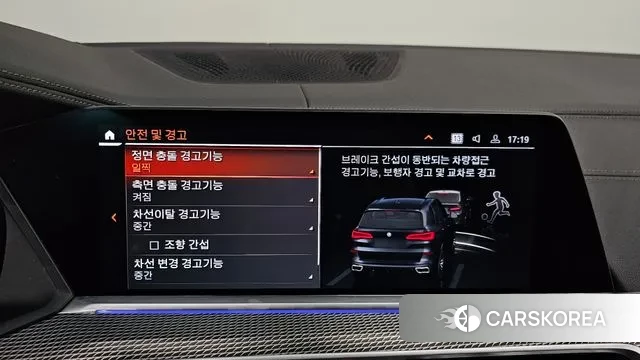 BMW X5 (G05) id 3437525 из Кореи 8