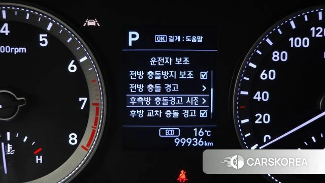 Hyundai Grandeur IG id 5018705 из Кореи 8