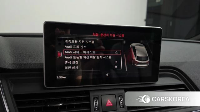 Audi Q5 (FY) id 4918109 из Кореи 8