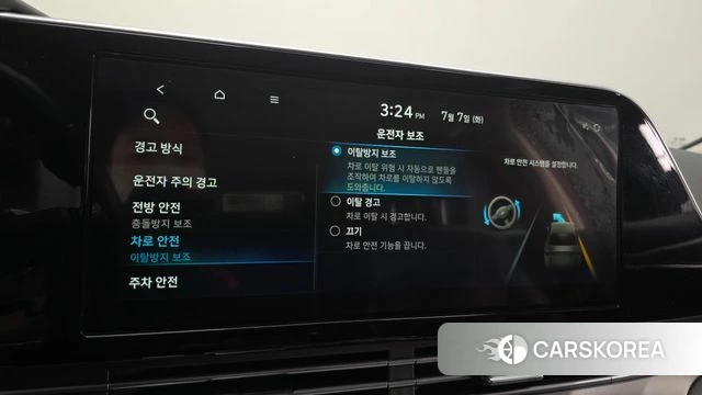 Hyundai The New Grandeur IG id 4556100 из Кореи 8