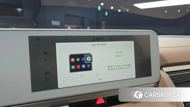 Hyundai Ionic 5 id 5017446 из Кореи 8