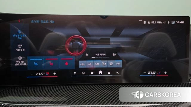 BMW M4 (G82) id 5045856 из Кореи 8