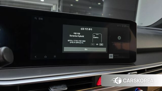 Kia The New Sorento 4th Generation id 4898028 из Кореи 8