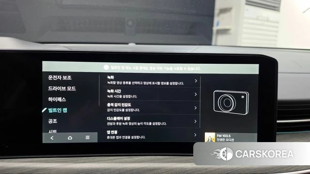Kia The New K5 3rd generation id 4990429 из Кореи 8