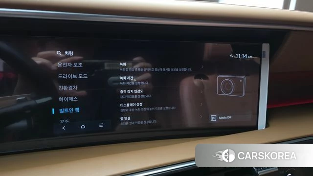 Hyundai Palisade (LX3) id 4964437 из Кореи 8