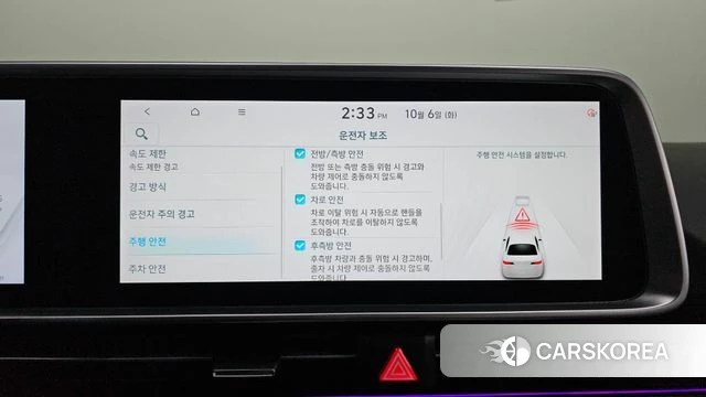 Hyundai Ionic 6 id 4951002 из Кореи 8
