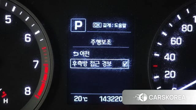 Hyundai All New Tucson id 4998911 из Кореи 8