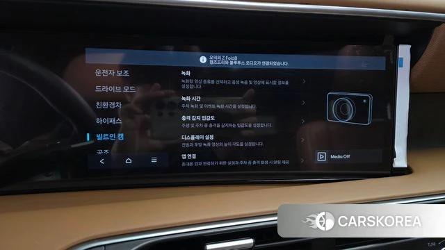 Hyundai Palisade (LX3) id 4990444 из Кореи 8