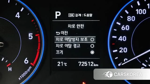 Hyundai Palisade id 5004034 из Кореи 8