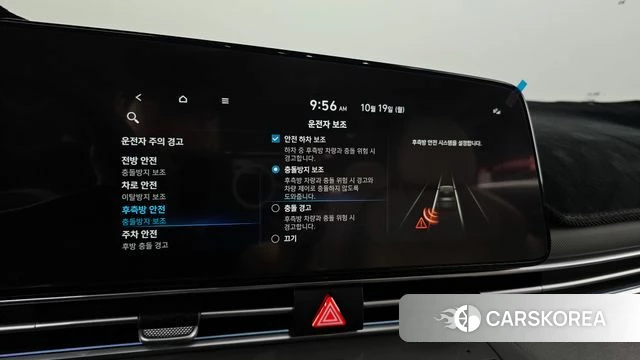 Hyundai Avante (CN7) id 5002619 из Кореи 8