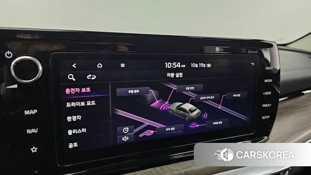 Kia K5 Hybrid 3rd Generation id 5002841 из Кореи 8