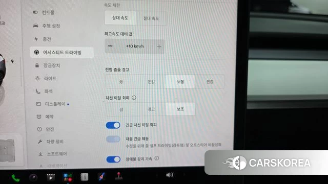 Tesla Model Y id 5047014 из Кореи 8