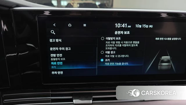 Hyundai The New Grandeur IG Hybrid id 4991654 из Кореи 8