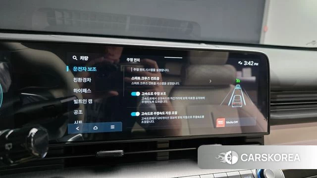 Hyundai Kona Hybrid (SX2) id 4757019 из Кореи 8