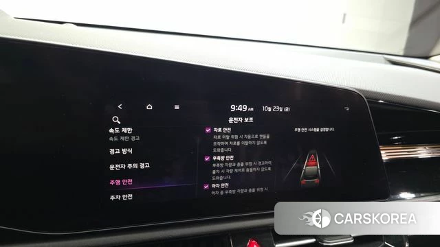 Kia Di All New Niro EV id 5027568 из Кореи 8