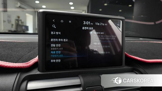 Hyundai Casper id 5017133 из Кореи 8