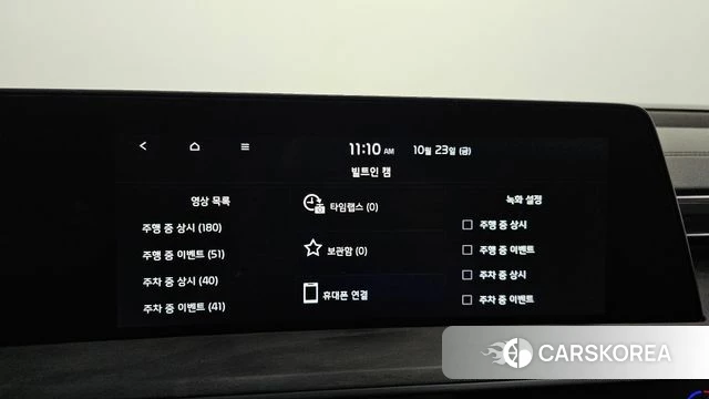 Kia K8 Hybrid id 5027240 из Кореи 8