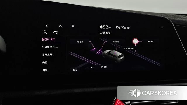 Kia Di All New Niro EV id 4996956 из Кореи 8