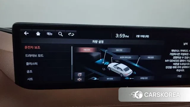 Genesis G80 (RG3) id 3697912 из Кореи 8