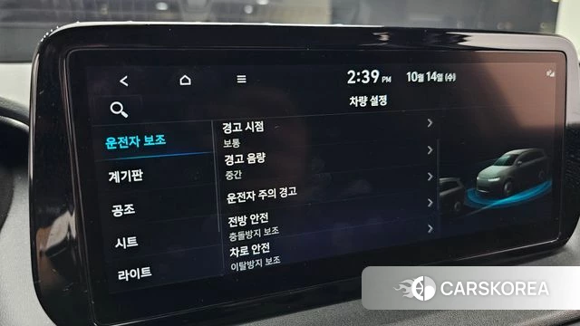 Hyundai The New Santa Fe id 4987245 из Кореи 8