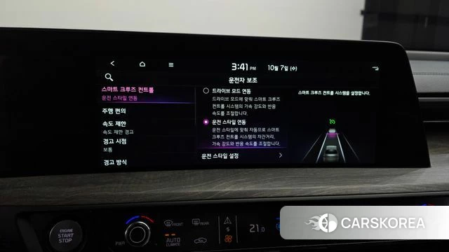 Kia K8 id 4959291 из Кореи 8
