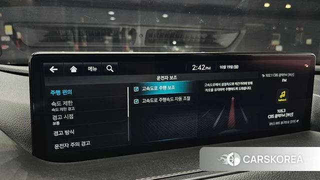 Genesis G80 (RG3) id 5002798 из Кореи 8