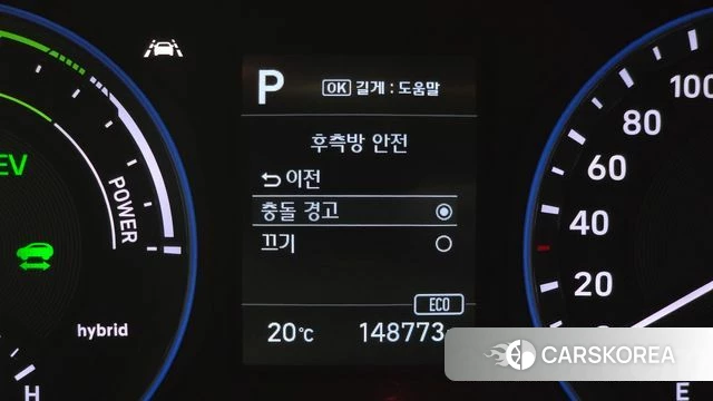 Hyundai Kona Hybrid id 4998294 из Кореи 8