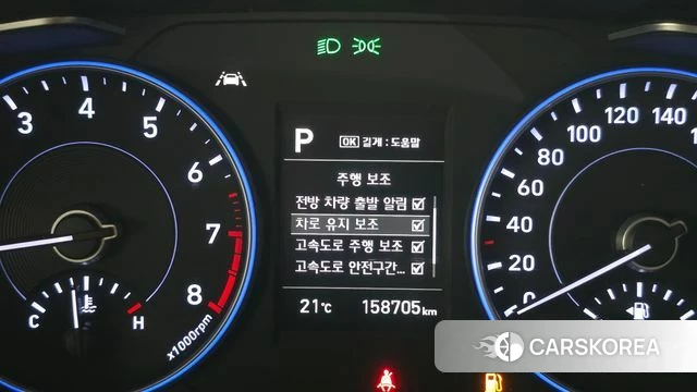Hyundai Palisade id 5041838 из Кореи 8