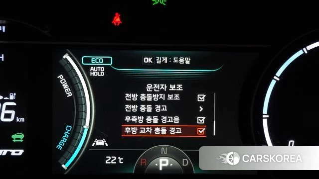 Kia Niro EV id 4993282 из Кореи 8