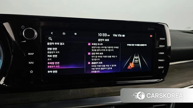 Kia K5 3rd generation id 4975577 из Кореи 8