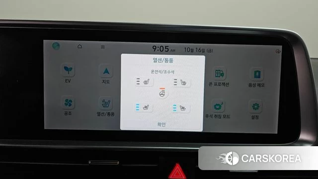 Hyundai Ionic 6 id 4995664 из Кореи 8
