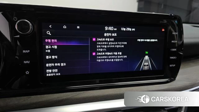 Kia K5 3rd generation id 5047738 из Кореи 8